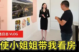 实地带你参观温哥华西最 LIFESTYLE 区域这个豪华水泥公寓楼盘～视频封面