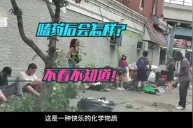 真的很可怕，不看不知道，费城的丧尸街告诉你嗑药会有什么结局视频封面