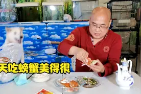 农村金山：秋天到了是吃螃蟹的好时候，清蒸了一锅吃起来真过瘾啊视频封面