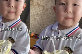 宝宝切蛋糕端给妈妈吃，还暖心询问特殊时期是否能吃：骗我生儿子视频封面