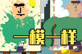【中国BOY】只用油漆桶居然泼出了一幅世界名画！视频封面