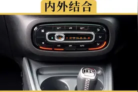 夏天开空调，到底是用内循环还是外循环视频封面
