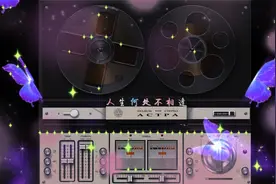 车载音乐【孙露专辑】珍藏版之人生何处不相逢视频封面