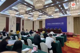 江西20亿元促消费 在赣买车最高补5万元视频封面