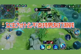 女生为什么不支持男朋友打游戏