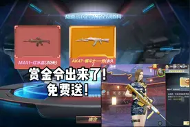 忧君：赏金令总算更新了！樱斗士到手！还能帮粉丝给觉醒！视频封面