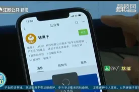 “金吉鸟”破产清算，会员费找谁退？通过微信就能申报！