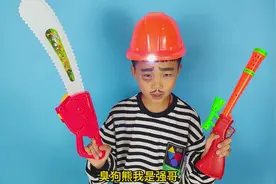 小泽化妆成光头强开箱玩光头强的玩具套装，卖家还送了竹蜻蜓玩具视频封面