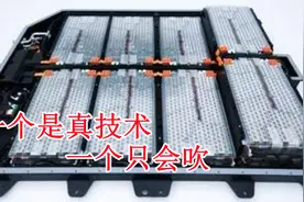 拆开特斯拉和比亚迪电池，全是5号电池组成？车主怒了：没少吹牛视频封面