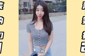 爆笑合集：妈妈一直催着我相亲，不知道我已经有了男友了视频封面