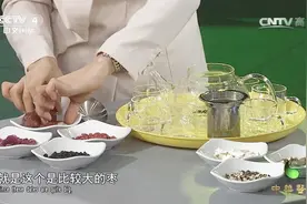 养护卵巢，专家带来“本源养颜茶”，可疏肝解郁、补肾行气视频封面