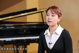 中央音乐学院钢琴老师隋超告诉你学习钢琴的好处，建议家长们观看视频封面