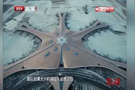 人才文化教育基地为何会落户北京大兴？专家开口这番话，瞬间懂了视频封面