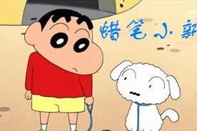 高清新番 蜡笔小新 把走失的孩子抓起來哦 日本经典搞笑动画视频封面