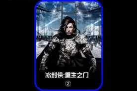 两兄弟复活，居然帮偷井盖的阿三哥对付警察，收了阿三哥做小弟视频封面