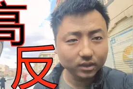 世界高城理塘县，全网进藏攻略都说避开这里，我要露宿胆子太肥了视频封面
