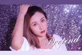 手残也能简单上手的心机少女妆|画法超简单的仙气水光感妆容视频封面