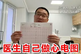 着急生气，可能带来心血管疾病！医生提醒：情绪和心脏病关系大视频封面