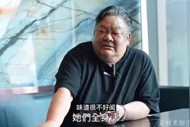 林雪拍戏被女星喂烂提子，气到想扇耳光，自曝体重已达200斤视频封面