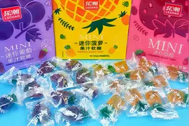 试吃零食水果味果汁软糖，好吃的葡萄菠萝和草莓味视频封面