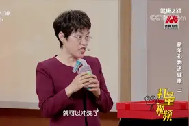 鼻子不通畅，可用洗鼻器来给鼻腔洗个澡，呵护鼻子健康|健康之路视频封面