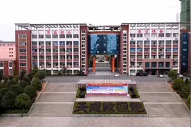 永州最大私立学校集幼儿到高中一条龙。教育是培养孩子健全的人格视频封面