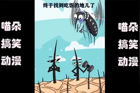 脑洞动漫：波棱盖稀碎手术，运动要适量啊~视频封面