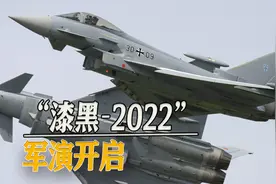 美国拉拢16国开启军演，德法军机万里赴澳，或意图“牵制中国”