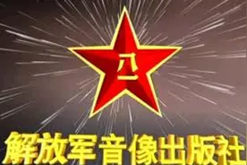 中国三军揭秘4—我军在战场上嗷嗷叫的冲锋，每个都是特种兵视频封面