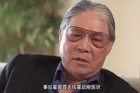 郭晶晶太“狂”了，这是霍震霆最“吃瘪”的一次，却只能哑口无言视频封面