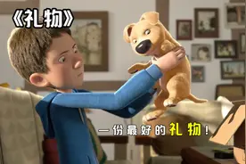 妈妈送给儿子一只小狗，但小狗却只有3条腿，治愈动画《礼物》视频封面