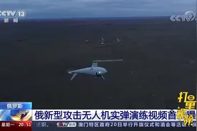 首次曝光！俄最新型攻击无人机“猎户座”实弹测试成功|东方时空视频封面