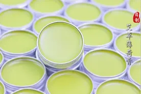 自制艾草薄荷膏，驱蚊止痒，夏天必备视频封面