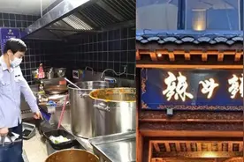 苍蝇乱飞！吴昕杜海涛合肥火锅店被停业，且未取得食品经营许可证视频封面