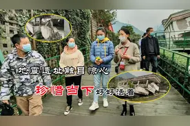 去九寨沟途经映秀镇，参观完地震遗址后，秋子一行人心情很沉重