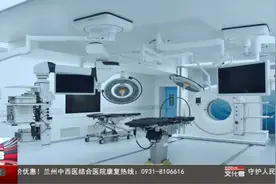 兰州大学第一医院新门诊综合楼投入使用视频封面