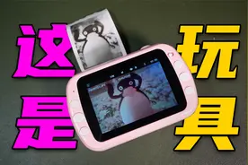 连儿童玩具都这么卷了吗？只要200块的拍立得！还能玩游戏！