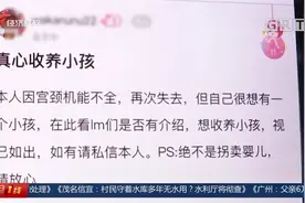 司法案例 父亲6万元卖掉亲生儿子 被判刑6年视频封面