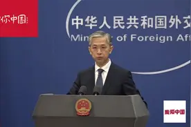 中国外交部：不接受人权“教师爷”，个别国家改改老毛病视频封面