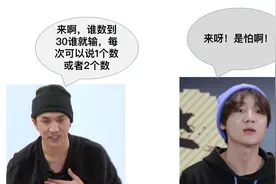 数30游戏稳赢秘诀视频封面