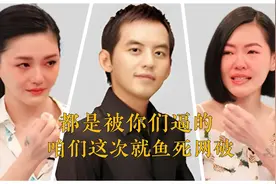 黄子佼与大小S之间是什么恩怨情仇？让黄子佼选择玉石俱焚呢？视频封面