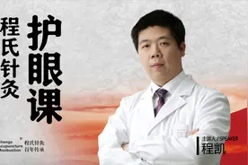 防治近视，以防为主，然而孩子有了近视后，要怎么办呢？视频封面