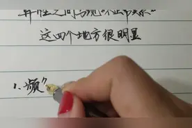 异性之间出现不正常关系，这四个地方很明显视频封面