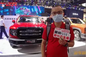 【北京车展】朝阳轮胎带你看：哈弗大狗视频封面