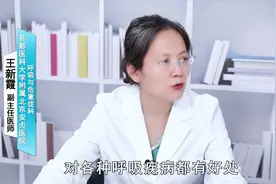 经常被动吸二手烟怎么办？吃这种东西，助你排出体内的烟毒视频封面