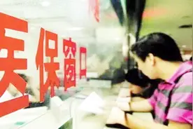 大病医保将管这些大病！来看看大病医保如何申请？能报销多少？视频封面