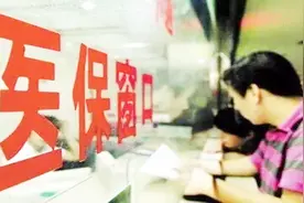 大病医保将管这些大病！来看看大病医保如何申请？能报销多少？视频封面