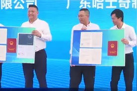 交地即发证 拿地即开工 顺德均安跑出企业服务新速度视频封面
