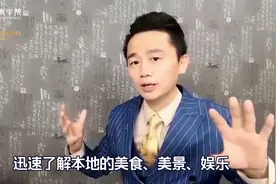 #短视频教程 如何运用抖音同城定位视频封面