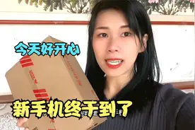 印尼媳妇体验中国手机后，感觉很强大。娘家人都大赞中国的制造!视频封面